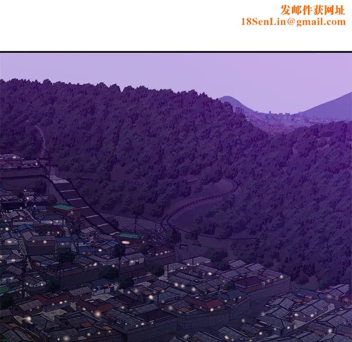 暗恋必有回应第2话