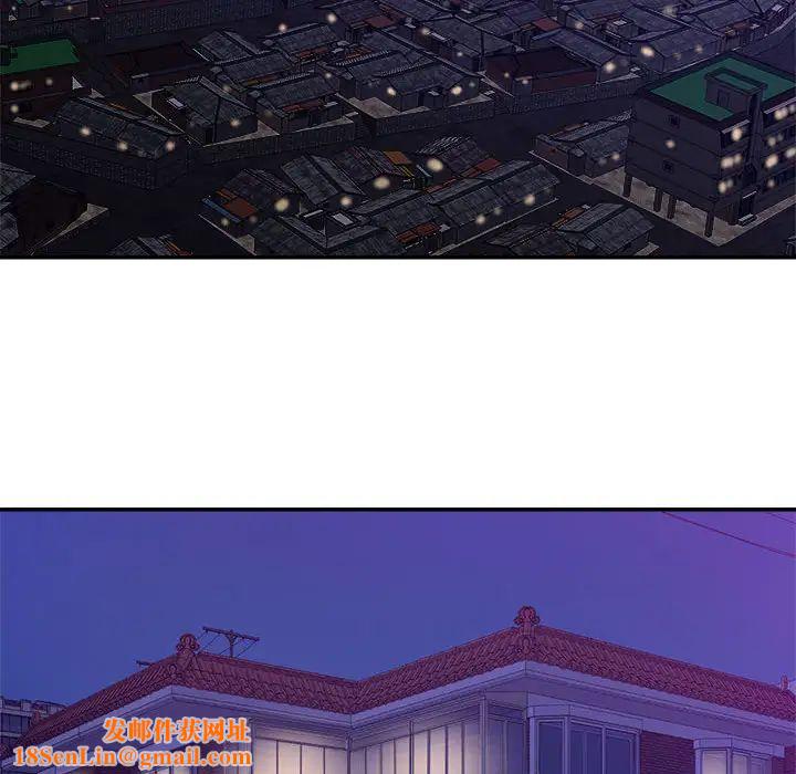 暗恋必有回应第2话