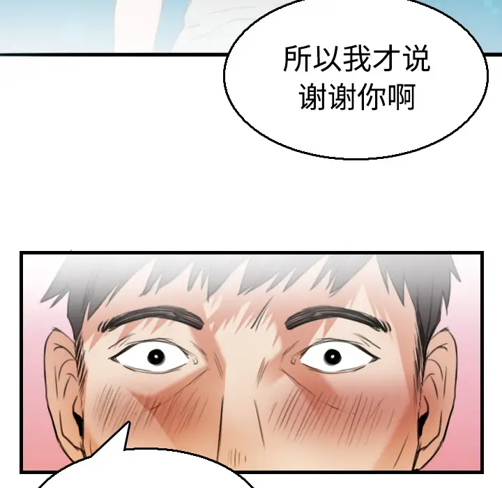 炼狱鬼岛第17话