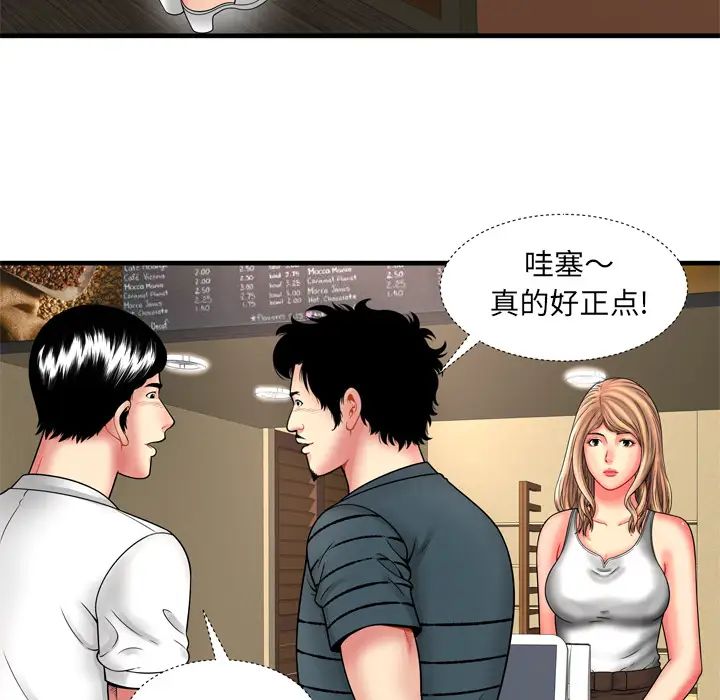 恋上闺蜜的爸爸第33话