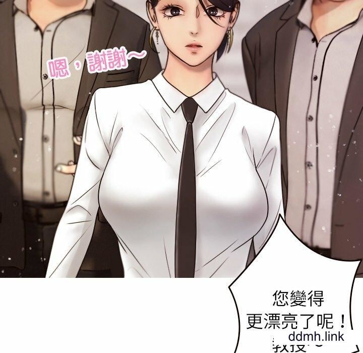 借住教授家第11话