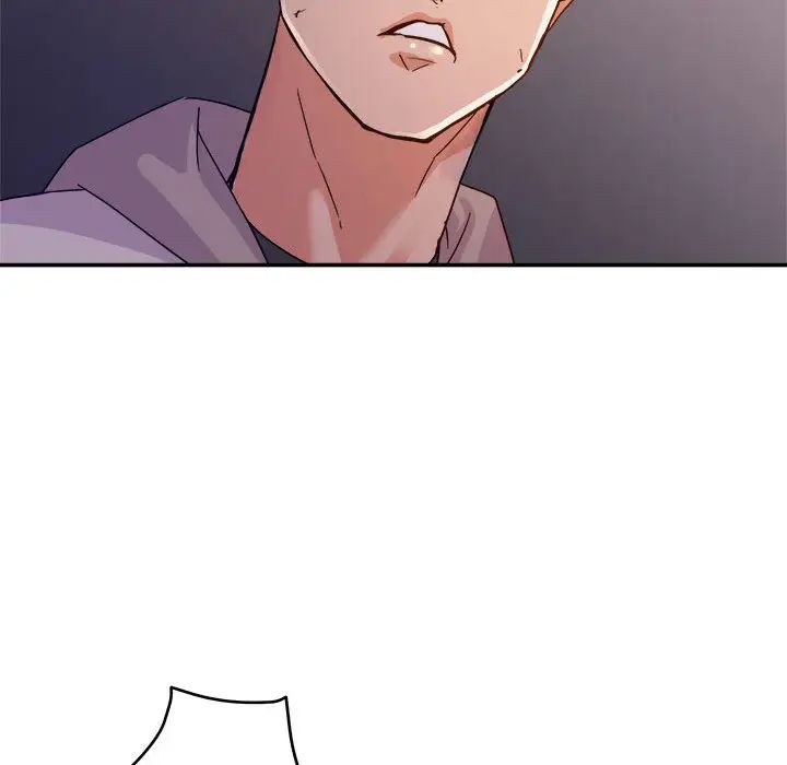 暗恋必有回应第2话