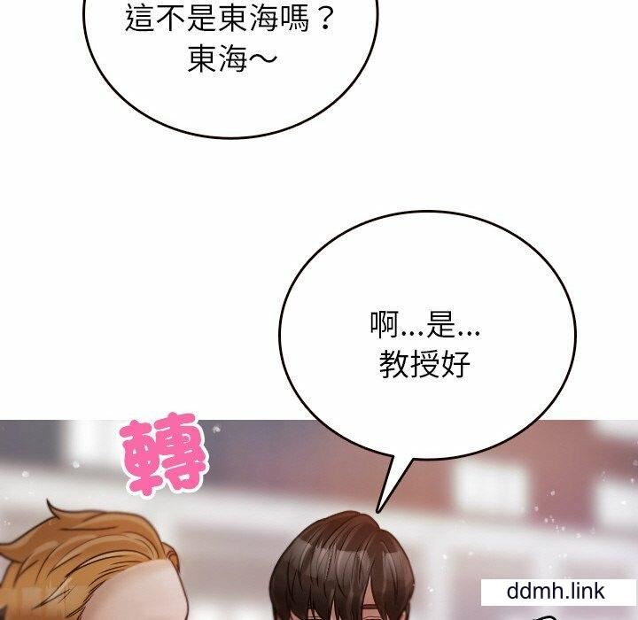 借住教授家第11话