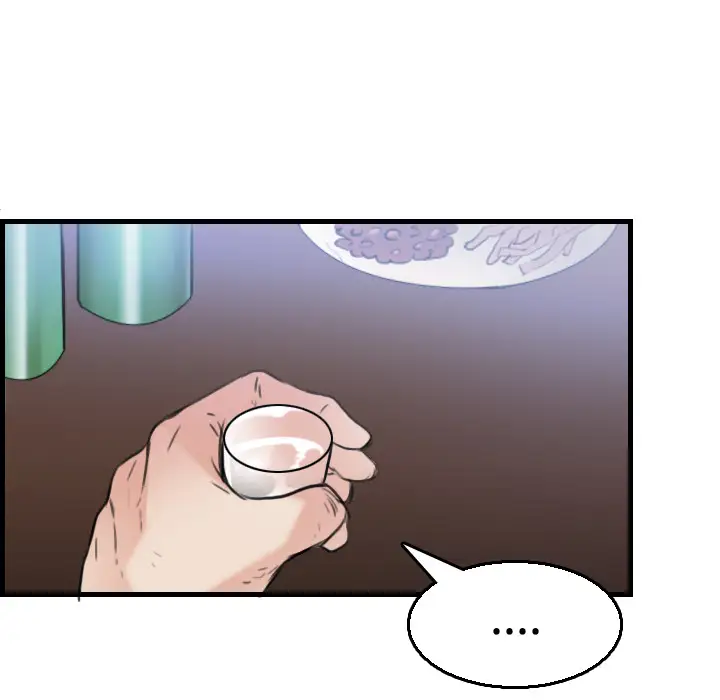 炼狱鬼岛第17话