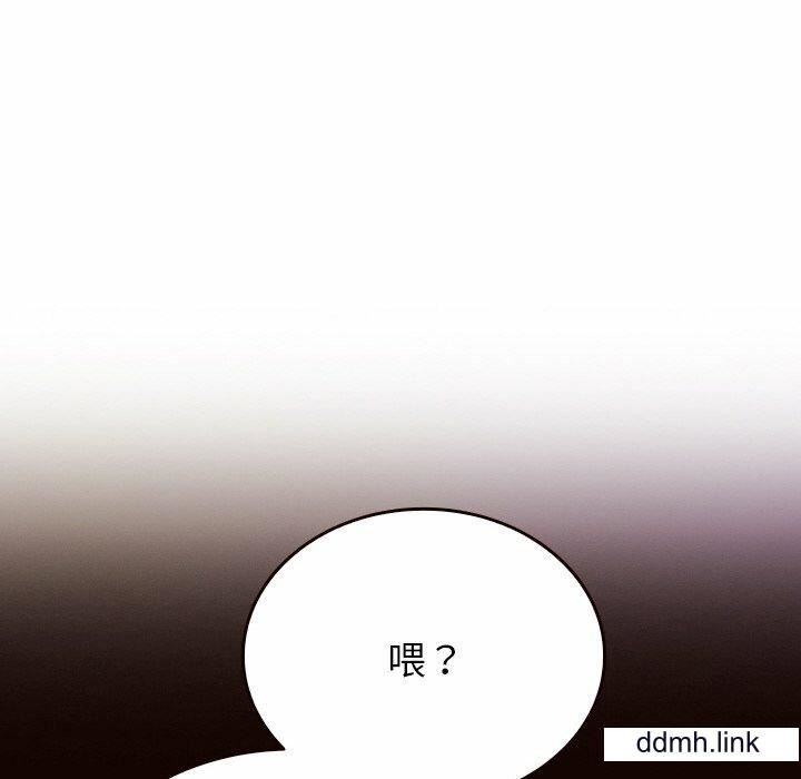 借住教授家第11话