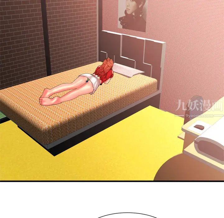 恋上闺蜜的爸爸第33话