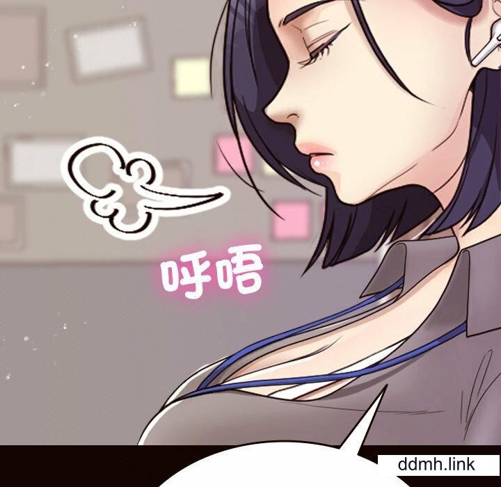 借住教授家第11话