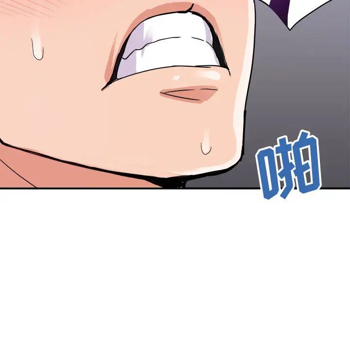 暗恋必有回应第2话