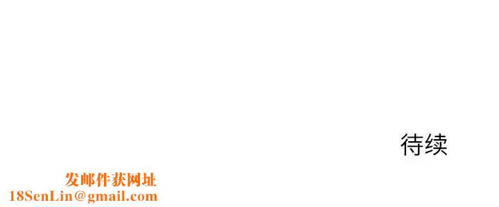 暗恋必有回应第2话