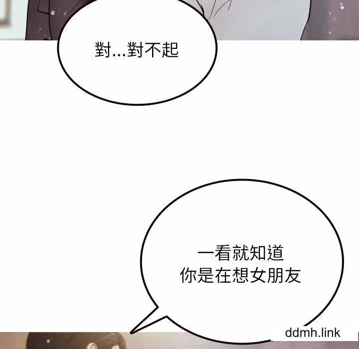 借住教授家第11话