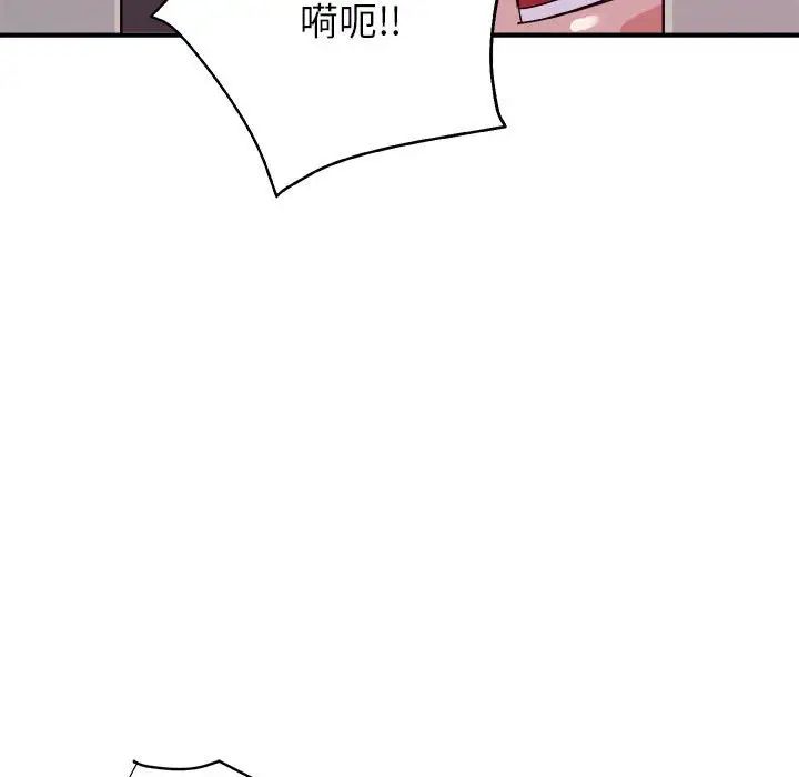 暗恋必有回应第3话