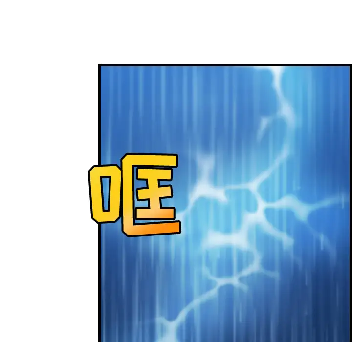 炼狱鬼岛第18话