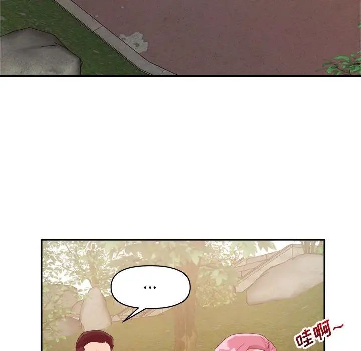 暗恋必有回应第3话