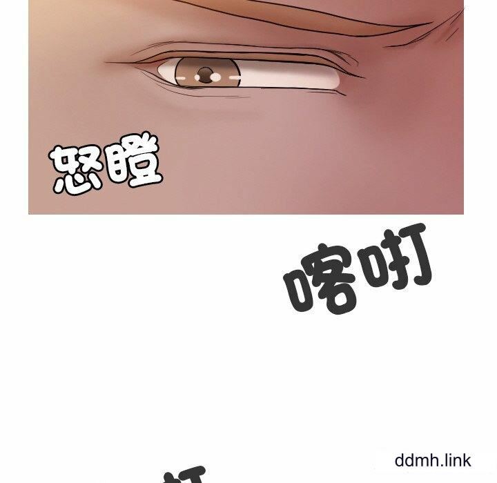 借住教授家第11话