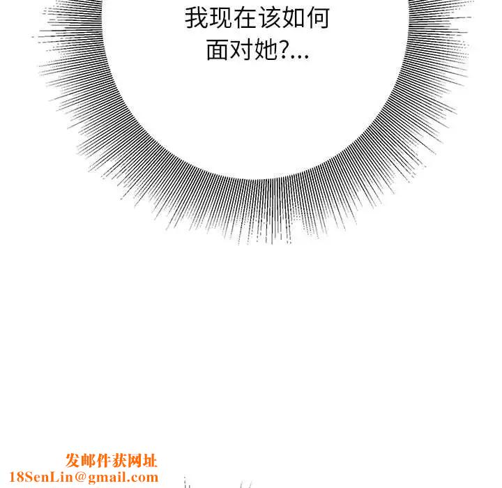 暗恋必有回应第3话