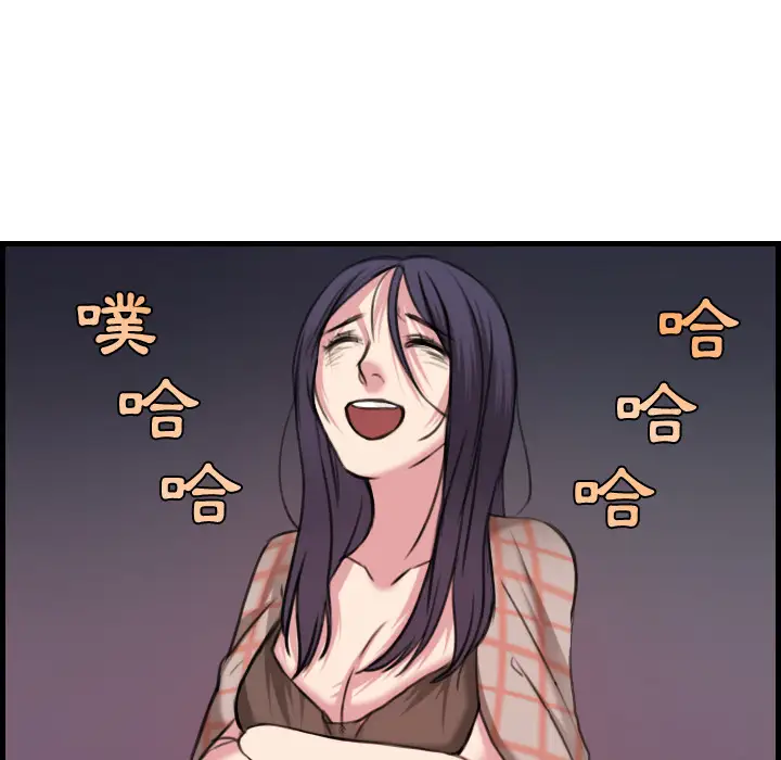 炼狱鬼岛第18话