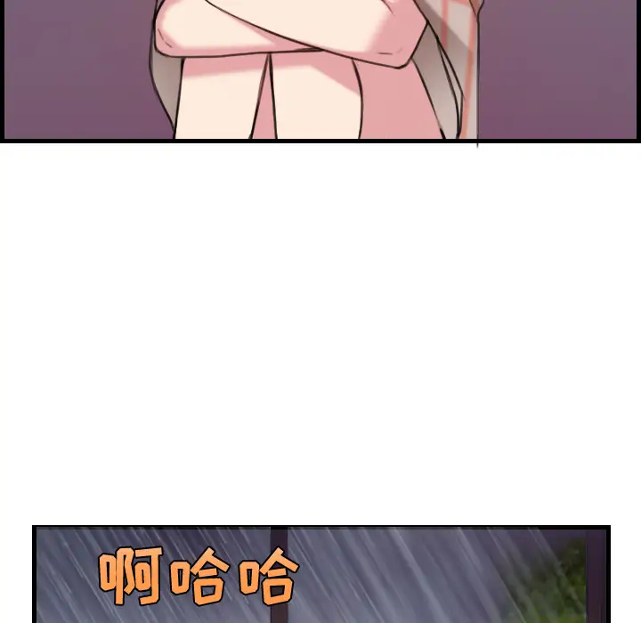 炼狱鬼岛第18话