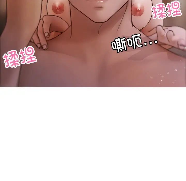 借住教授家第12话