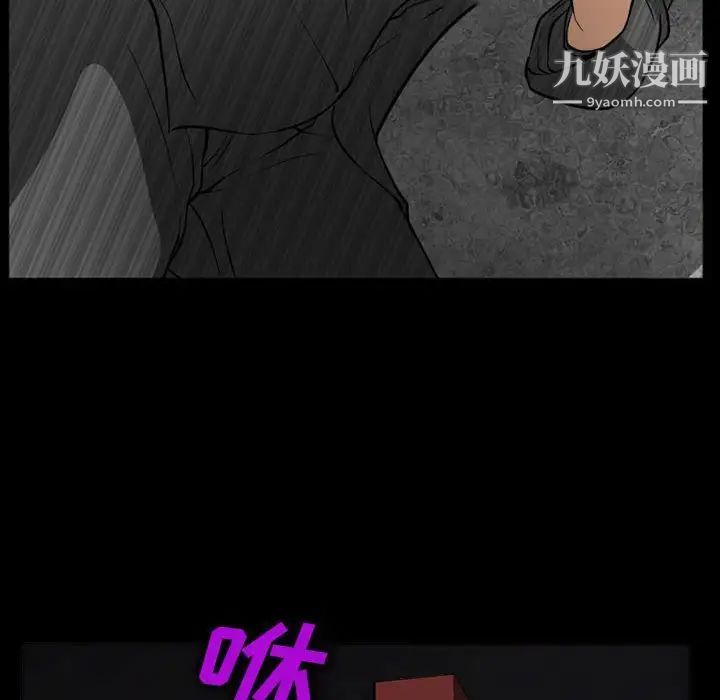 委託人第59话