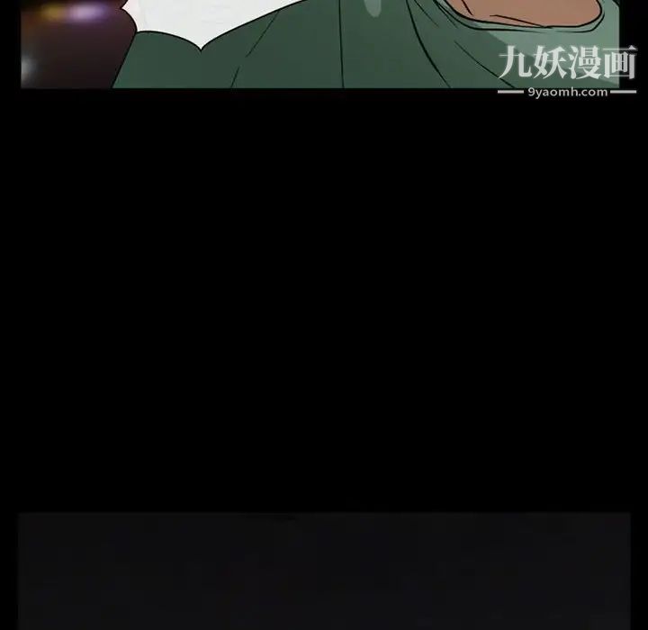委託人第59话