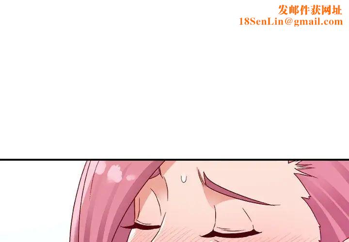 暗恋必有回应第4话