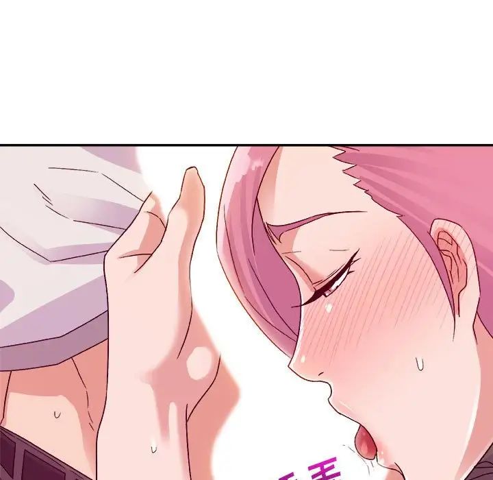 暗恋必有回应第4话