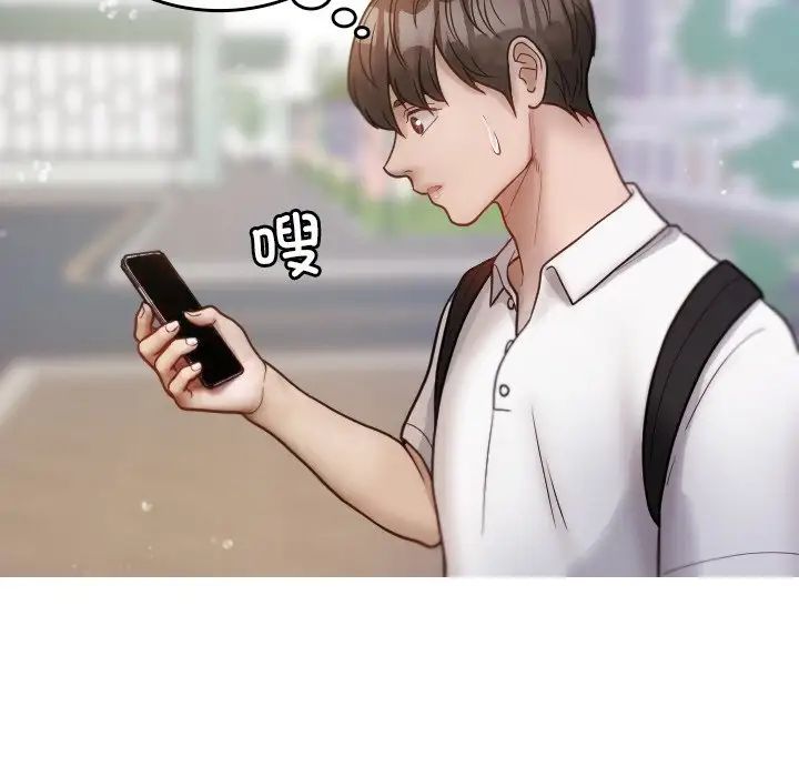 借住教授家第12话