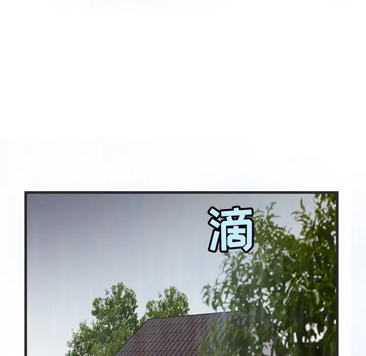 炼狱鬼岛第18话