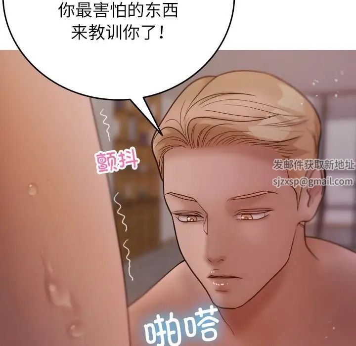 借住教授家第12话