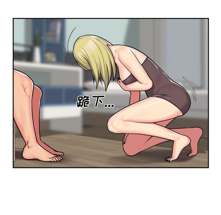 敲开你的门第34话