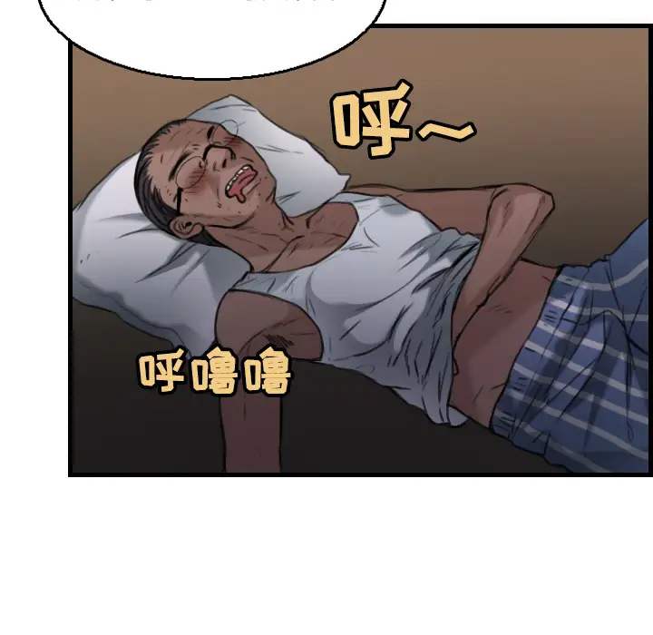 炼狱鬼岛第18话