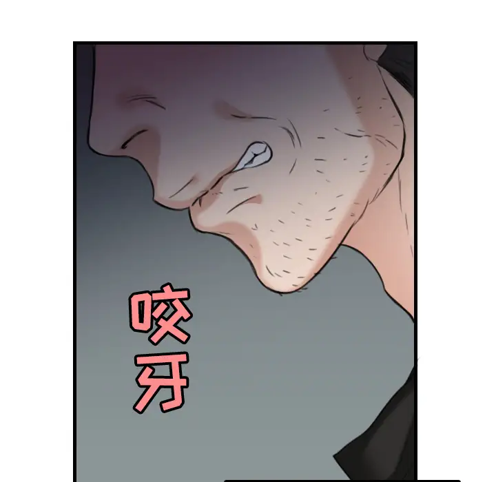 炼狱鬼岛第18话