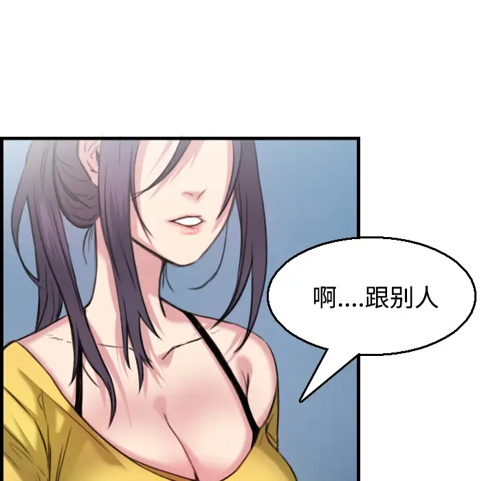 炼狱鬼岛第18话