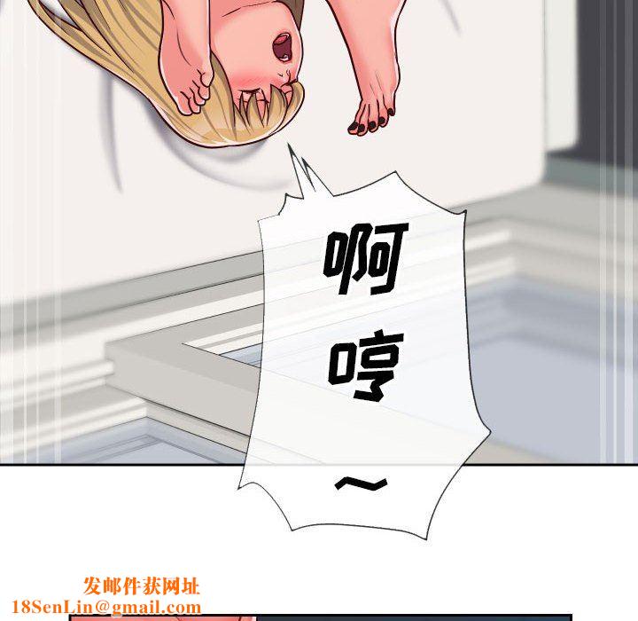 敲开你的门第34话