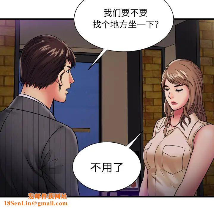 恋上闺蜜的爸爸第35话