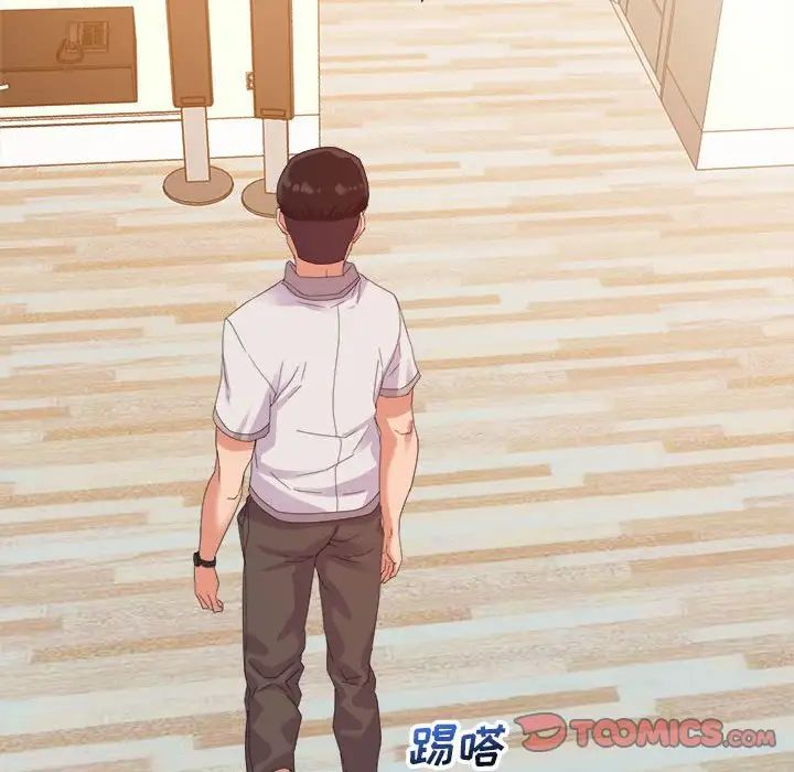 暗恋必有回应第4话