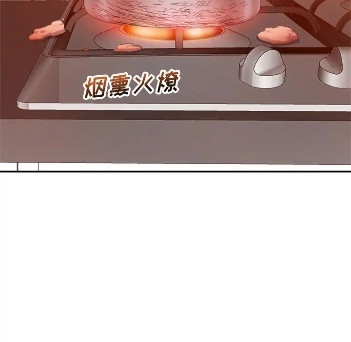 暗恋必有回应第4话