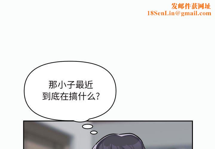 敲开你的门第35话