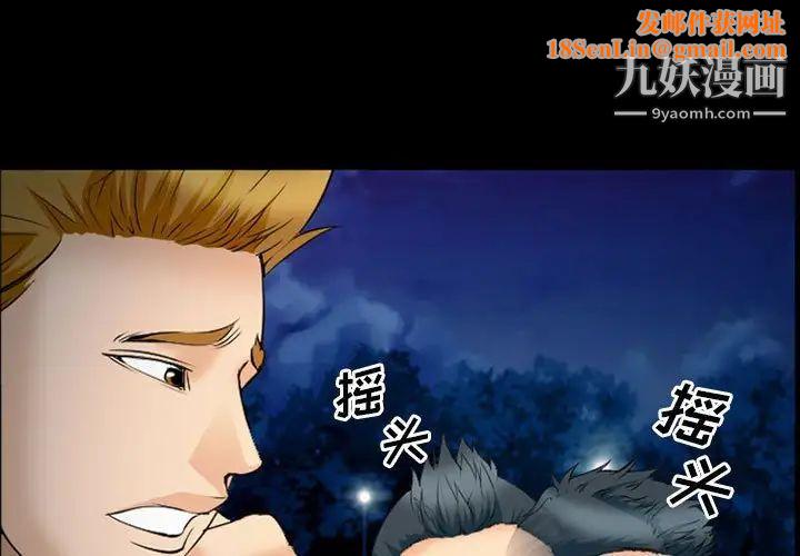 委託人第61话-最终话（完结）