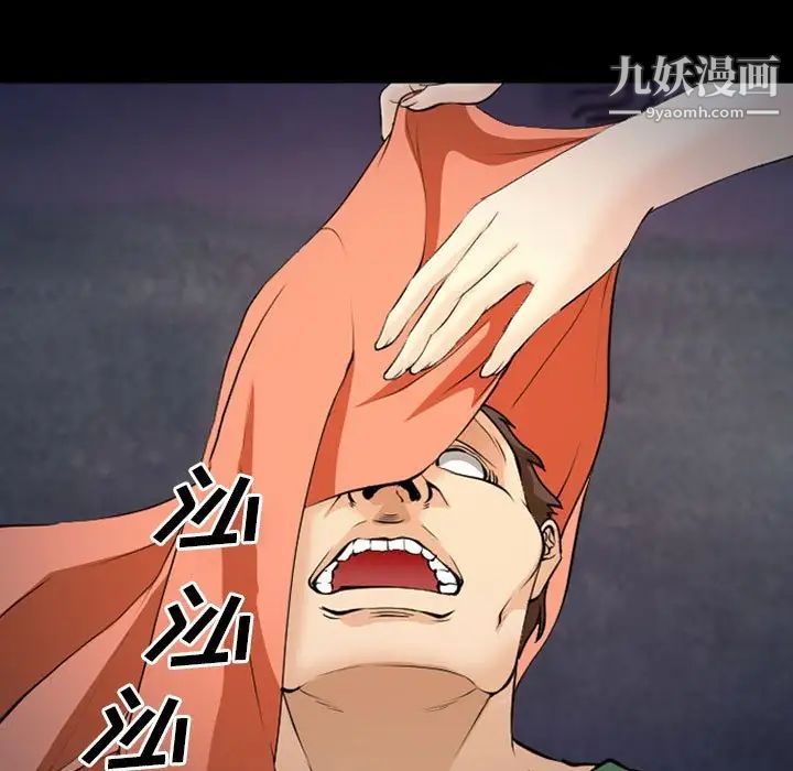 委託人第61话-最终话(完结)