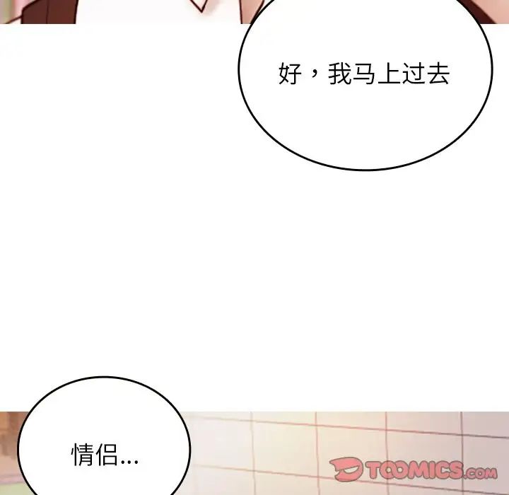 借住教授家第13话