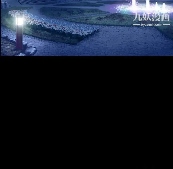 委託人第61话-最终话(完结)