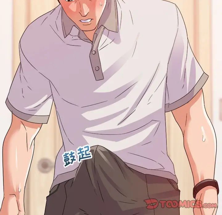 暗恋必有回应第4话