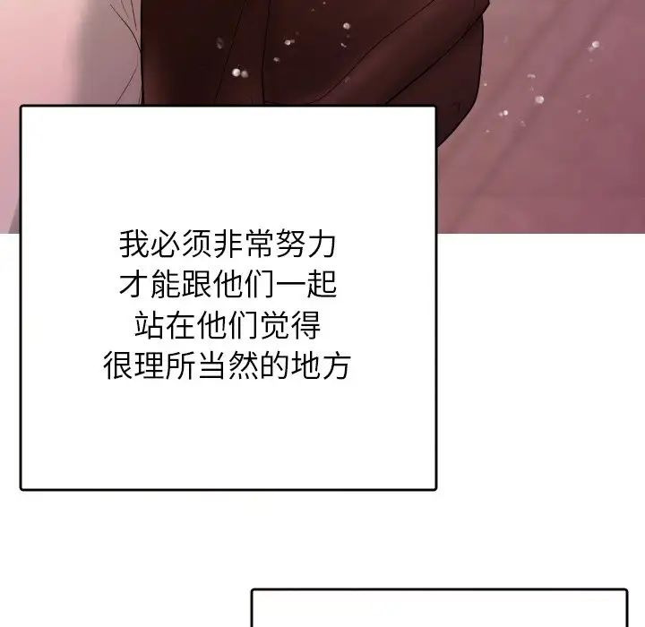 借住教授家第13话