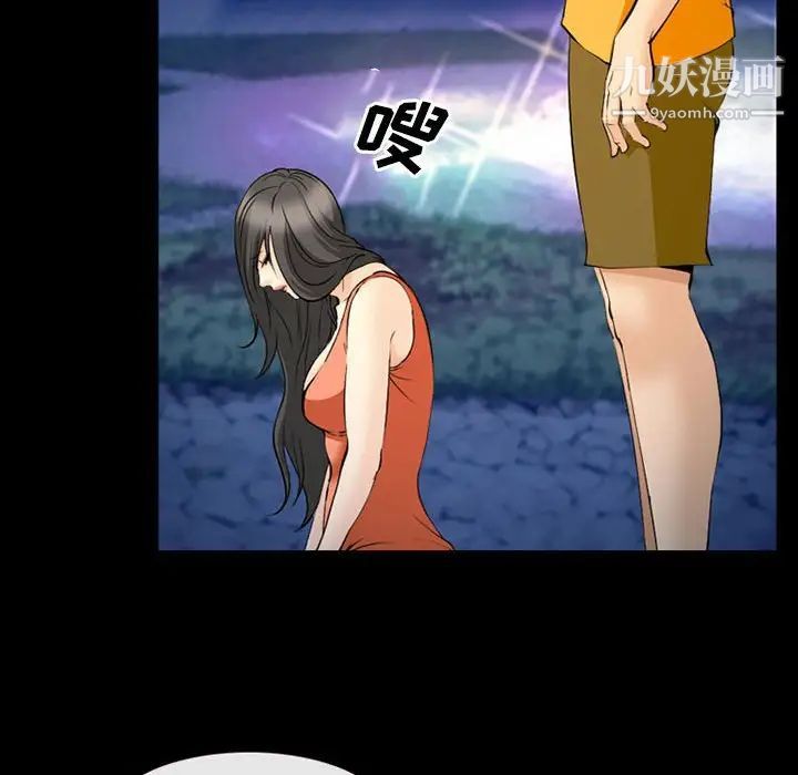 委託人第61话-最终话(完结)