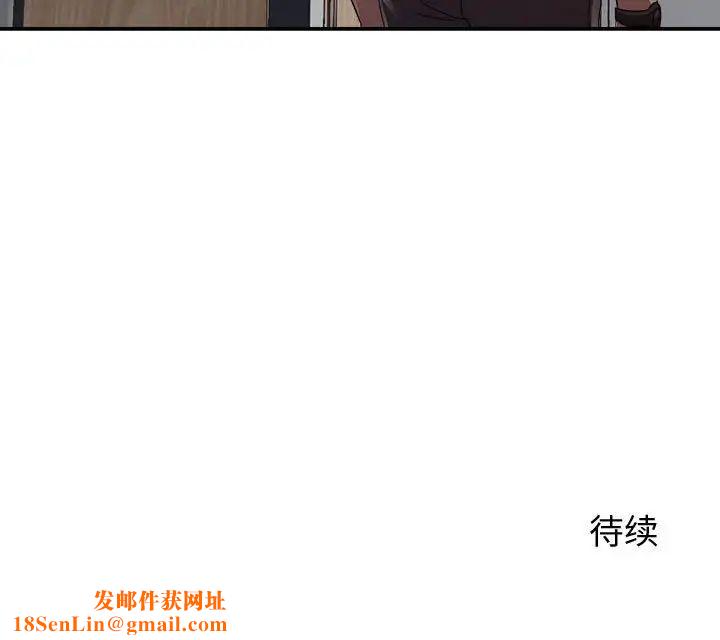 暗恋必有回应第4话