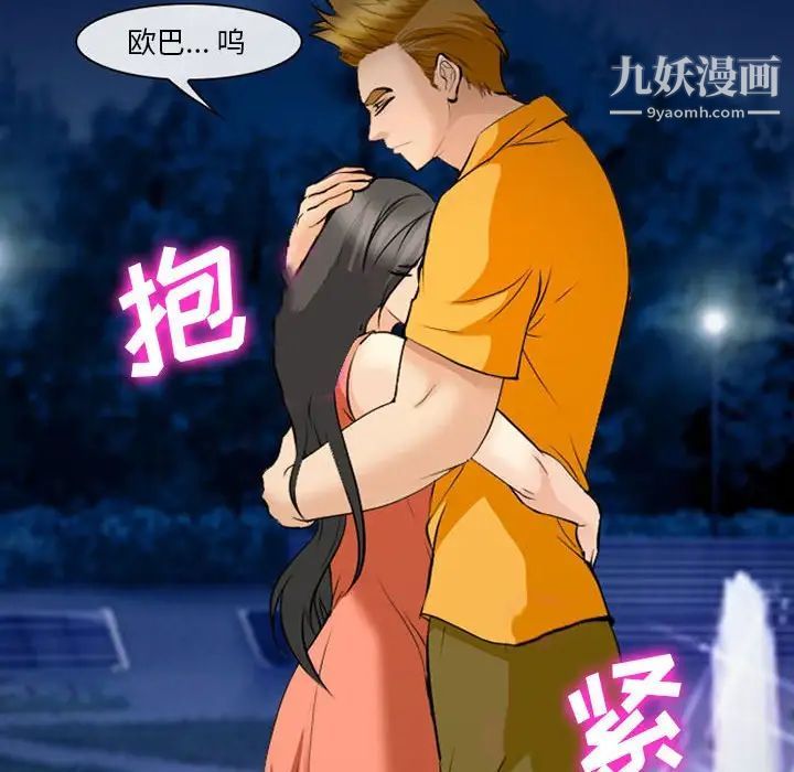 委託人第61话-最终话(完结)