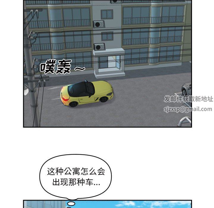 敲开你的门第35话