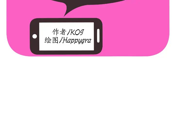 恋上闺蜜的爸爸第36话