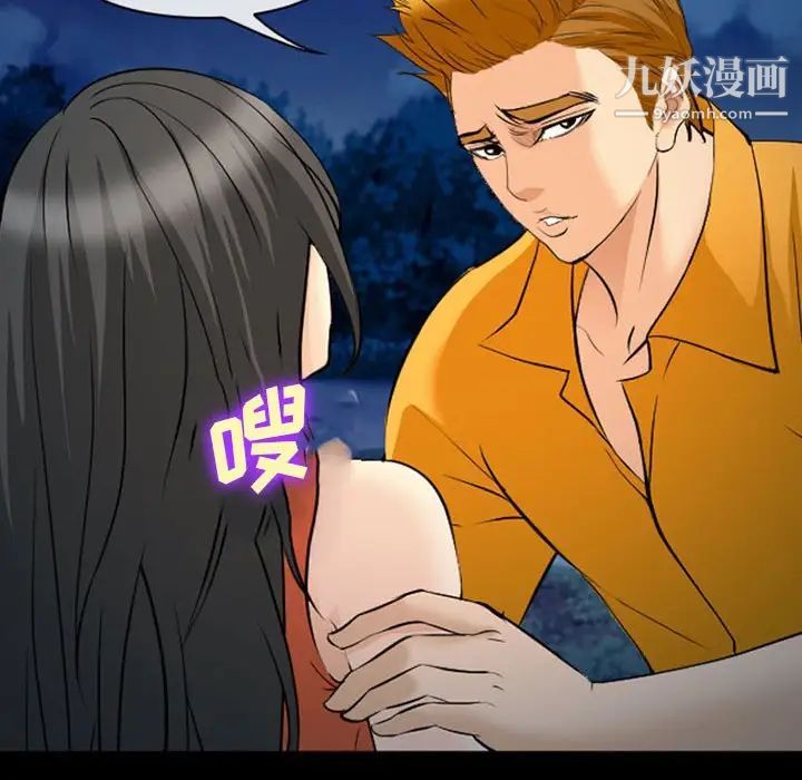 委託人第61话-最终话(完结)